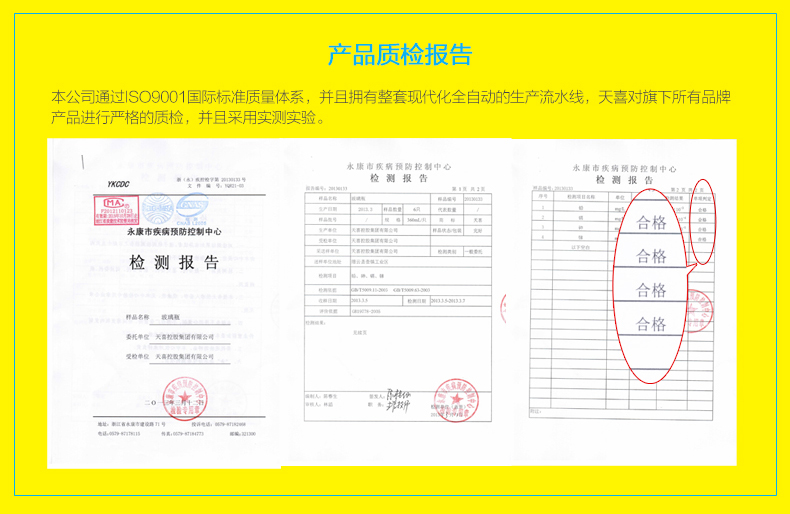 天喜Tianxi 五彩玻璃柠檬杯+杯刷