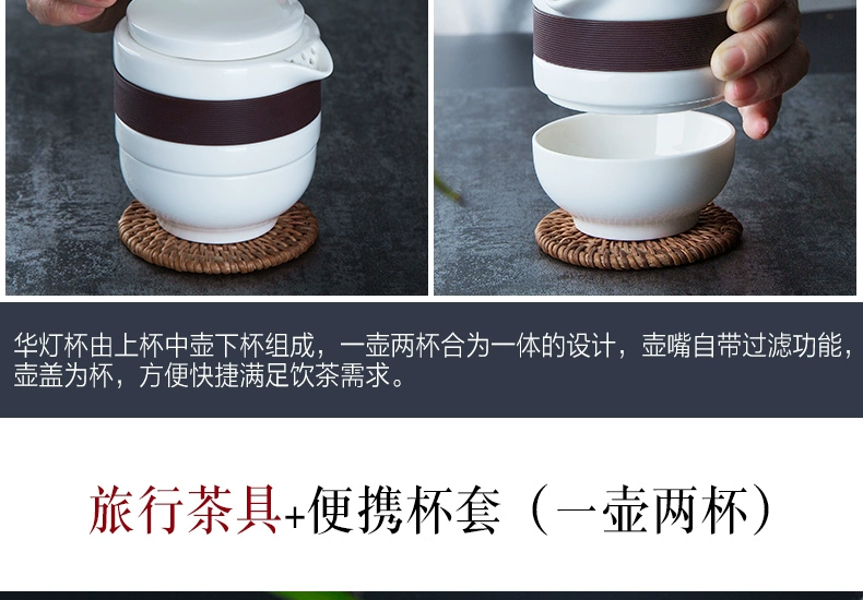 Bộ ấm trà cầm tay du lịch ngoài trời ấm trà tại nhà đơn giản Kung Fu teacup gốm hành khách nhanh cốc một nồi hai cốc ấm trà giữ nhiệt