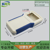 Hand-held plastic case instrument detector case remote controller measuring instrument box with window