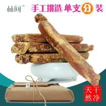 (Forest-Korean ginseng about 20 grams) Changbai Mountain ginseng sugar-free Korean ginseng gift box northeast specialty red ginseng