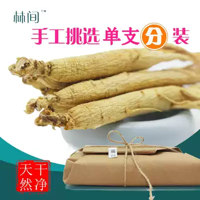 (Forest Ginseng 10) Northeast Changbai Mountain specialties Ginseng gift box Li Shanshen Bao Sparkling Wine Western Ginseng Tablets