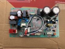 Haier air conditioning computer board outdoor module drive board 0011800510D original accessories