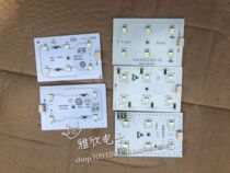 Original Haier refrigerator accessories Refrigerator freezer light room lighting LED light board 0064000762 A B bulb