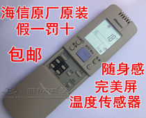 Hisense air conditioner remote control RCH-3502V 28VA 28NA 28VE 28NB 28VD 3602V 50VA