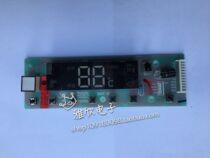 Haier water heater display panel 0041800367