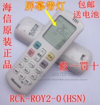 New original Hisense variable frequency air conditioning remote control RCK-ROY2-0 (HSN)Universal RCH-ROY2-0