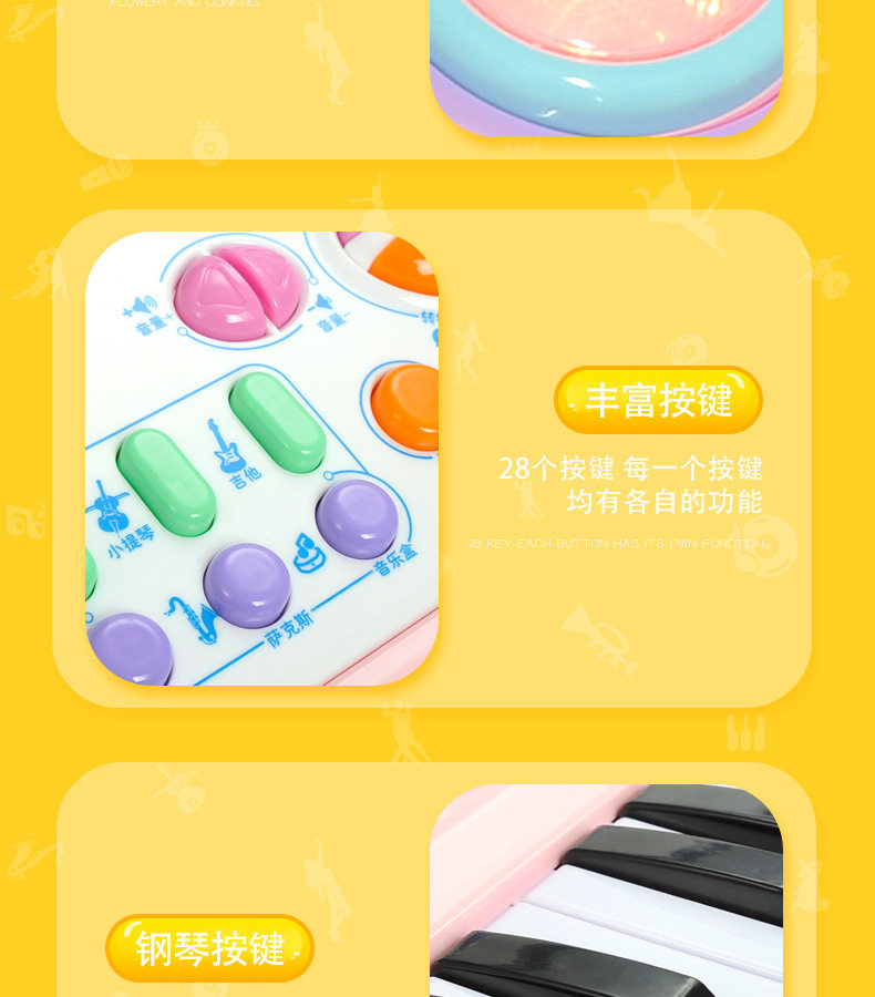 7004 Electronic Piano_11.jpg