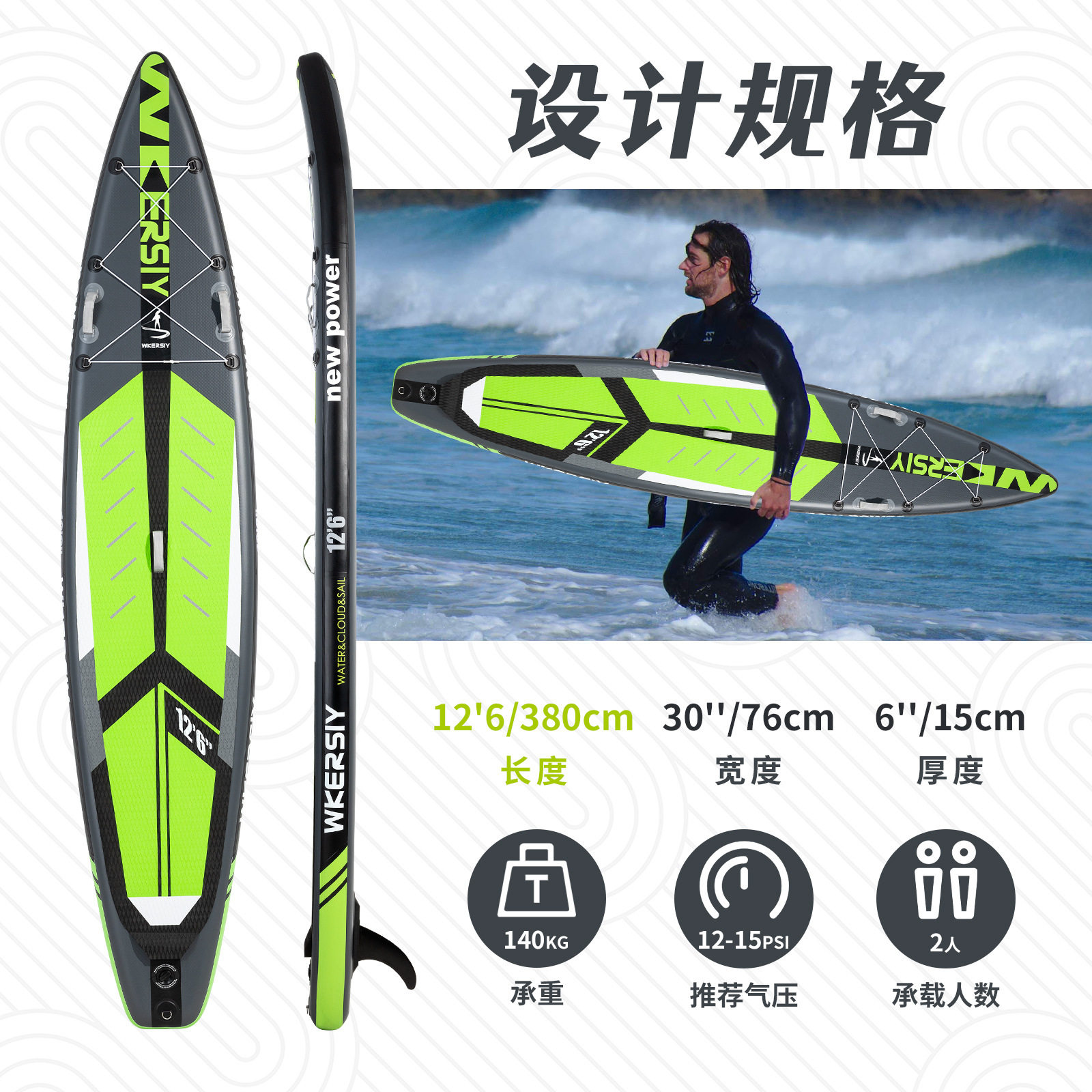 380*76竞速桨板：夏日水上运动新宠，让你成为湖上的速度与激情！-帆板-淘宝好物网
