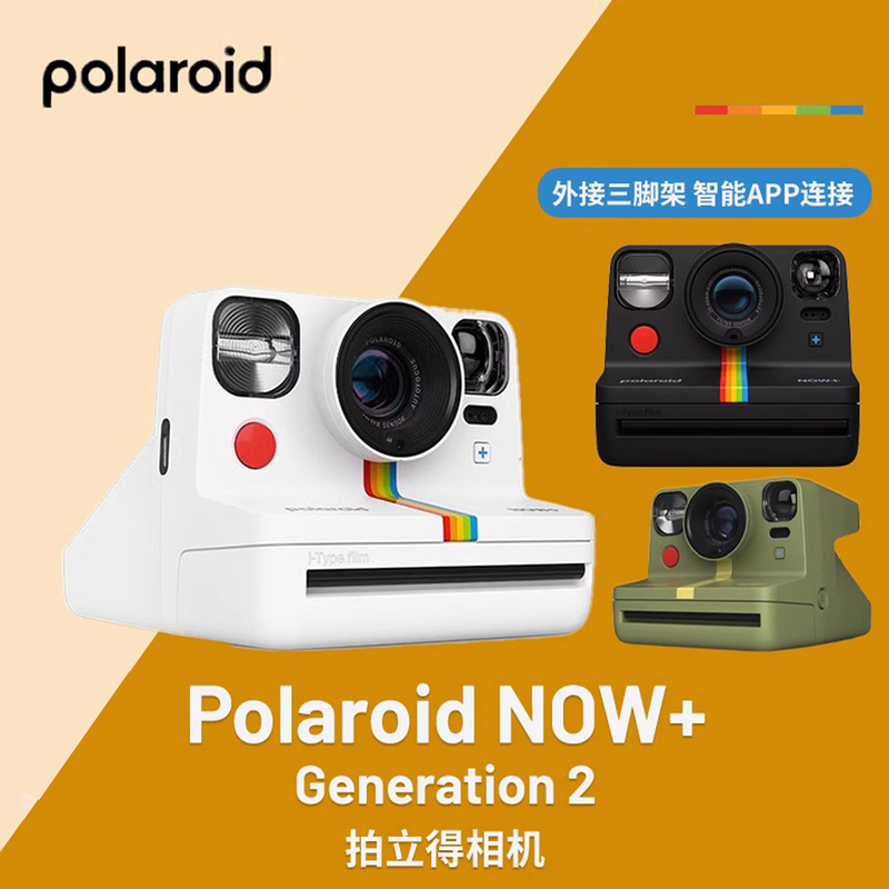 Polaroid Now+Gen2 Instant Film Photo Paper Gift Travel One-Shot Camera