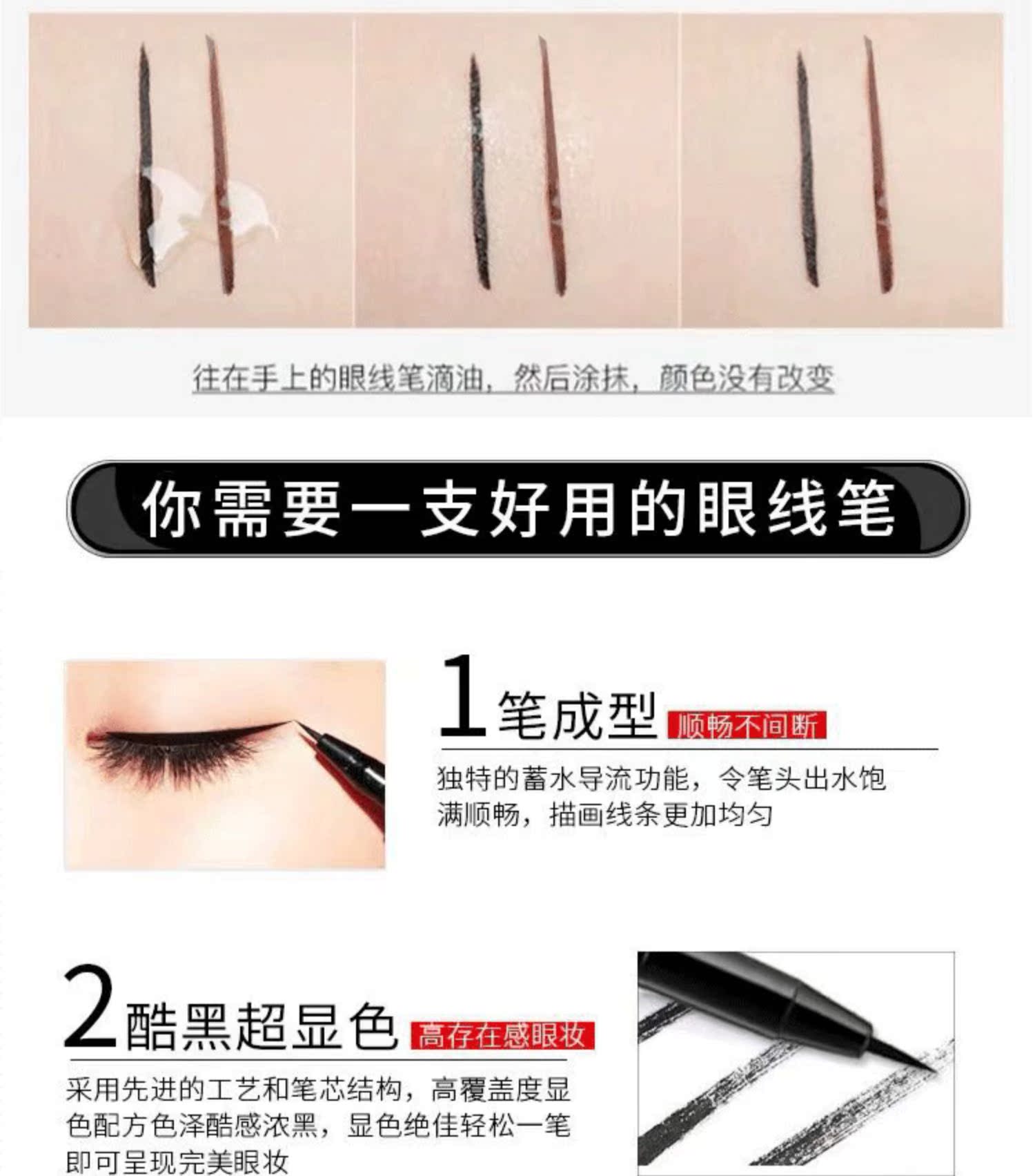 Thái Lan DFN ngàn máy thay đổi bút kẻ mắt dạng lỏng không thấm nước và mồ hôi không bị nhòe, dễ tẩy trang, người mới bắt đầu gửi lõi thay thế. - Bút kẻ mắt ke mat nuoc