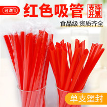 Red straw one-time separate packaging single thin commercial plastic bubble tea straw thick 1000