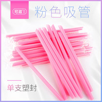 Pink straw disposable separate packaging bubble tea straw coarse color pink red plastic paper straw beverage long