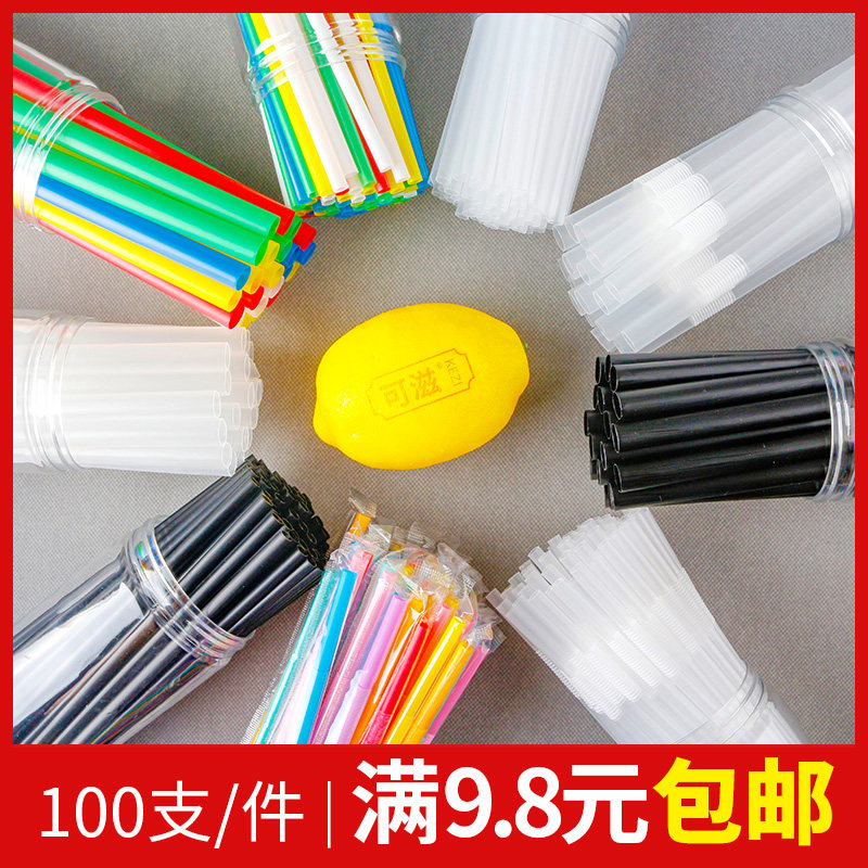 Straw disposable individually packaged pearl milk tea straw coarse coloured plastic straw large elbow drink straw long