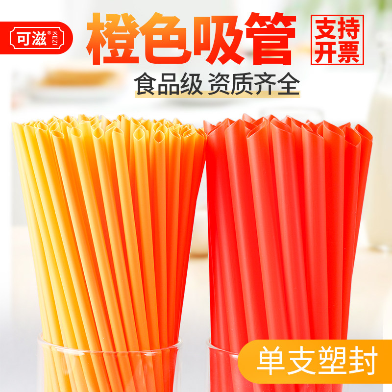 Orange straw disposable individually packaged pearl milk tea straw coarse paper independent orange orange red plastic straw
