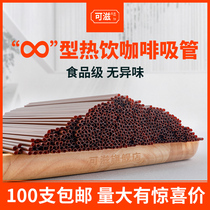 Coffee straw disposable separate packaging hot drink juice double hole 100 500 wooden coffee stirring rod