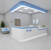 Hospital Front Desk Nurse Station Bench Guide Desk Guide Medical Desk Arc Baking Varnish Marble Dental Clinic Sub-Clinic