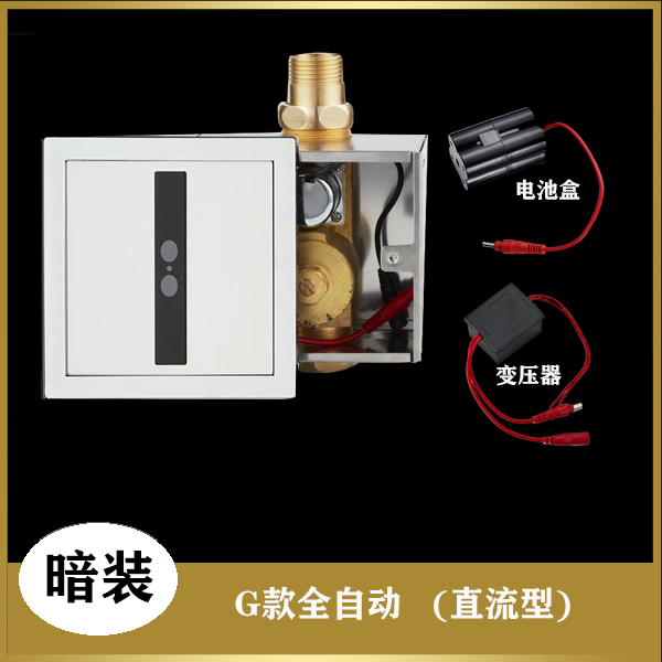 Xunmu stool sensor open installation hidden squat toilet fully automatic induction flush valve toilet squat pit urinal