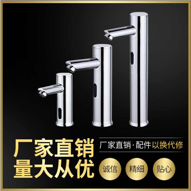 Sensing tap fully automatic induction faucet sensing cleaning appliance surface basin tap 8833