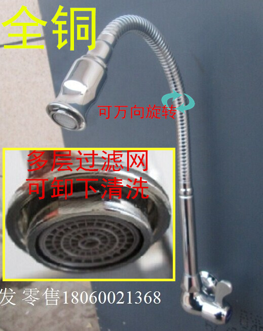 In-wall single cold kitchen faucet copper single cold sink wash basin faucet 360 degree rotation universal