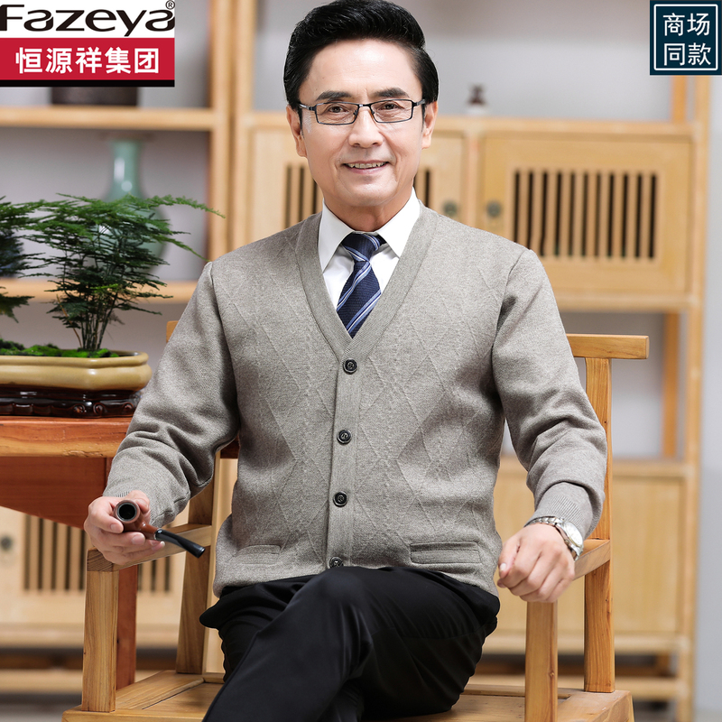 Hengyuanxiang Color Wool Sweater for Men, Middle-Aged and Elderly, Long-Sleeved Cardigan, Dad's Style, V-Neck Knitwear, Thickened Coat