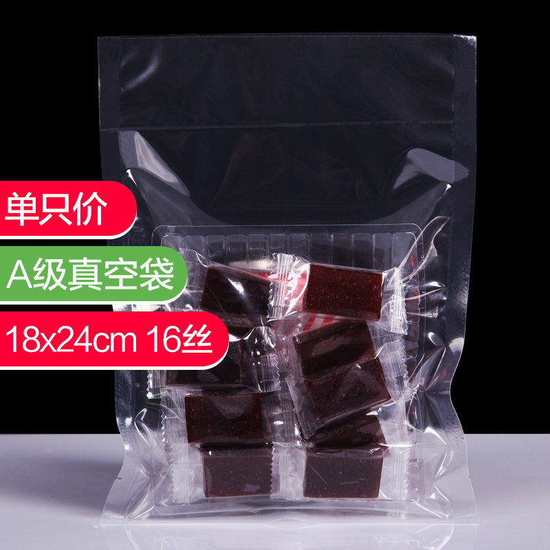 16 wire 18*24 vacuum food bag transparent vacuum bag food vacuum packaging bag grain bag plastic bag