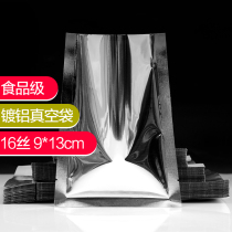 Aluminized foil bag 9*13 vacuum packaging bag tea bag medicine bag heat sealing bag 16 wire processing custom printing