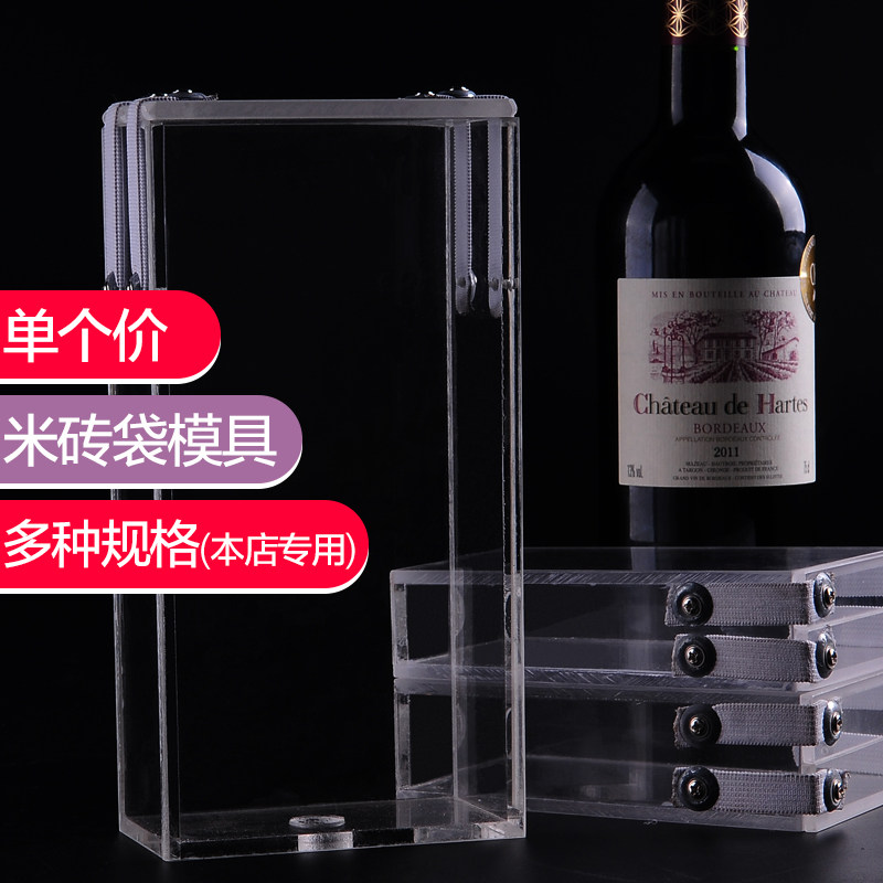 Rice Brick Mold Vacuum Rice Brick bag molds Cereals Bag Touch specs specs complete with Winning Treasure rice brick bags dedicated