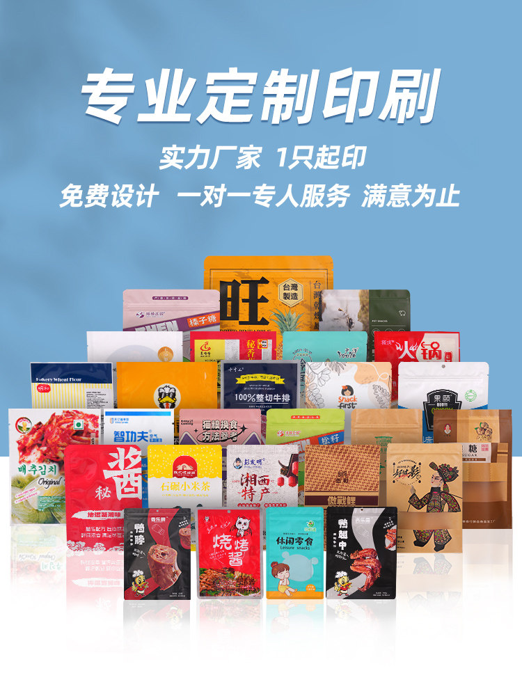 Nylon Vacuum Bags 16 Silk Food Packaging Bags Commercial Thickened Freezer Preservation Bags Vacuum-Sealed Cooked Food Sealing Bags