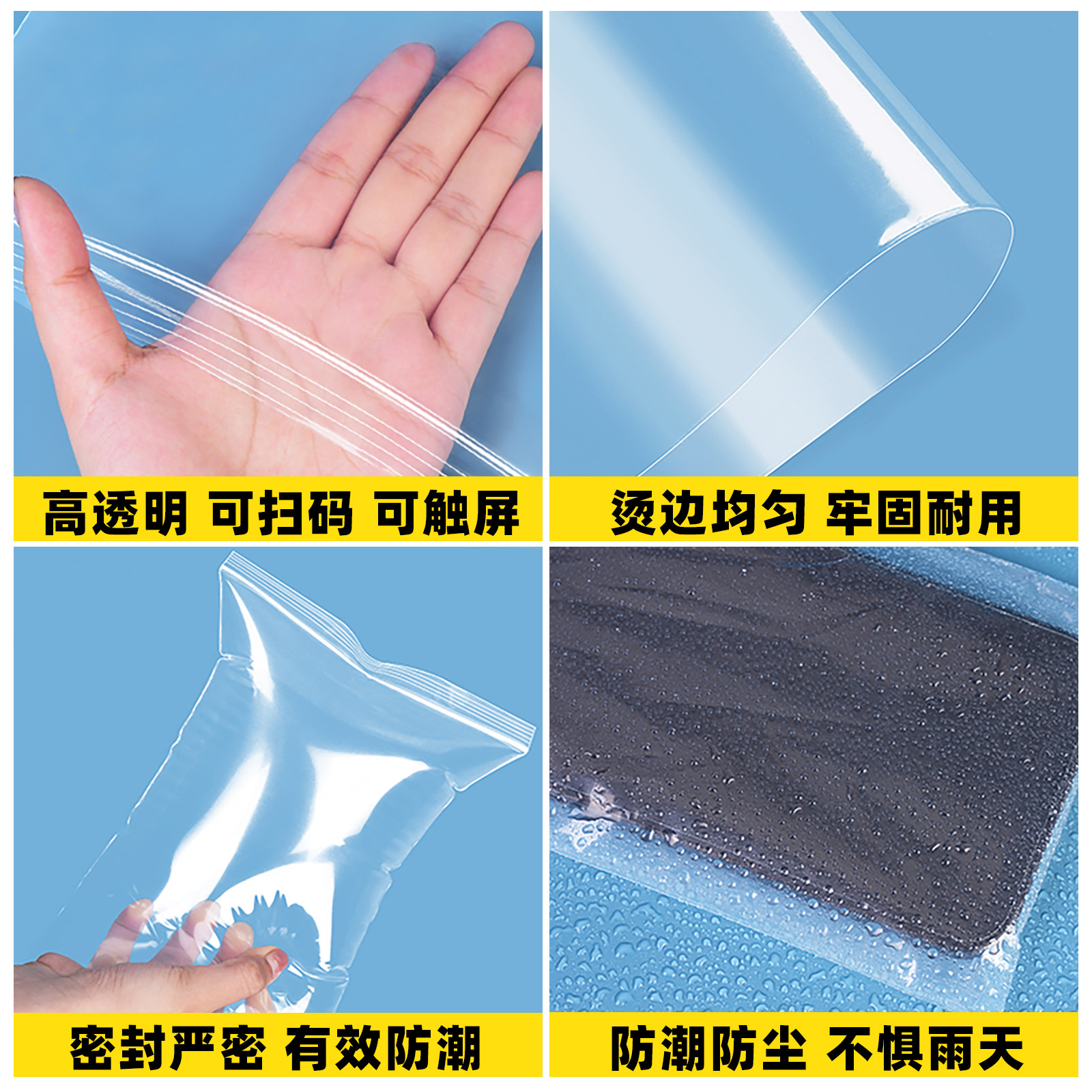 Mobile Phone Waterproof Bag Ziplock Bag Transparent Thickeneded Plastic Protective Cover Isolation Disposable Touch Screen Dustproof Sealed Bag