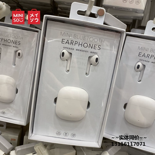 Miniso Mingyin Youpin Mini Wireless Bluetooth Model K99 Double Are Half -Into Design