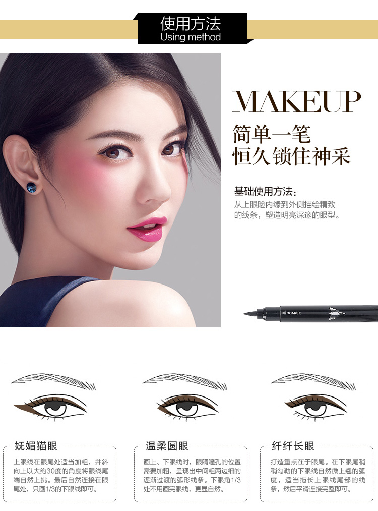 Sao bút kẻ mắt DIY tattoo seal không thấm nước bút kẻ mắt đôi bút lỏng bút kẻ mắt dày kéo dài không nở chính hãng kẻ mắt nước tốt