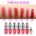 Hàn Quốc Shake Air cushion lip glaze dy lip liquid cắn môi trang điểm son môi giữ ẩm lâu không thấm nước không đánh dấu son bóng