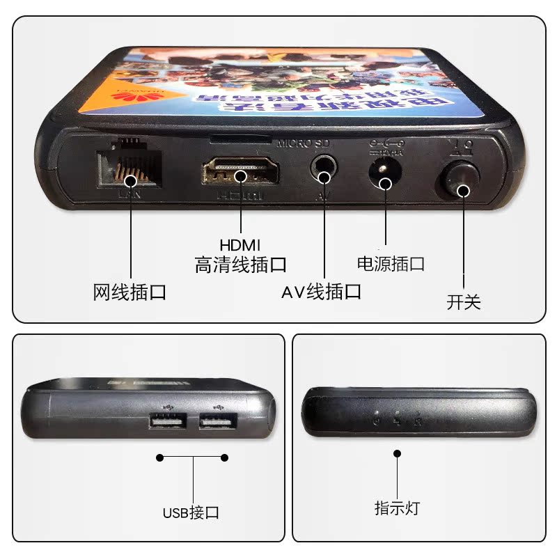 modem router wifi Quảng Đông dành riêng cho người chơi mạng Huawei HD HD set-top box 4K phát lại không thẻ có thể xem đài cục bộ - Trình phát TV thông minh bộ phát wifi huawei b311