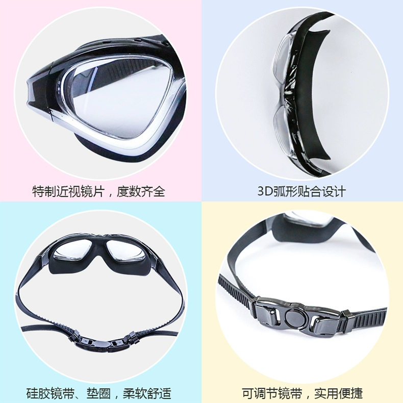 Kính mắt cận thị Hua Weisi nam và nữ trẻ em người lớn nói chung thời trang chống nước chống sương mù thoải mái kính cận thị - Goggles kính bơi xịn
