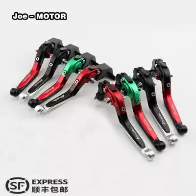 Apulia RSV4-RR RSV4-R RSV4-RF 09-18 Modified Front Brake Clutch Horn