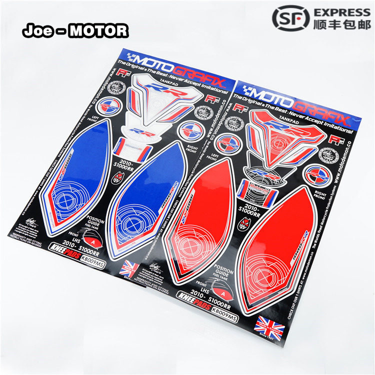 Suitable for BMW S1000RR 09-18 modified 3D fuel tank anti-collision bar fishbone paste anti-slip paste