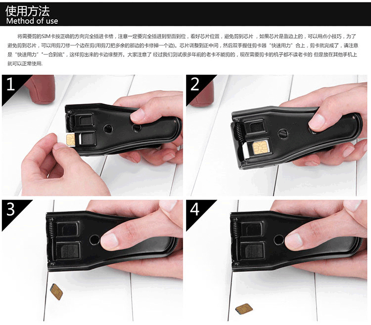 Pince pour cartes SIM - Ref 309205 Image 3