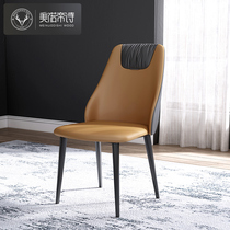 Merino Poetry Willpower Light Lavish Dining Chair Extremely Simple Stool Backrest Ins Wind Casual Chair Modern Minima Home Chair