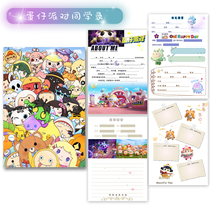 Danzai Party classmates record elementary school students sixth grade high-looking loose-leaf book for boys and girls simple graduation book niche