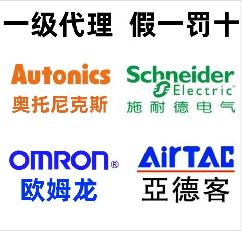 卓宁电子电器商城的LOGO