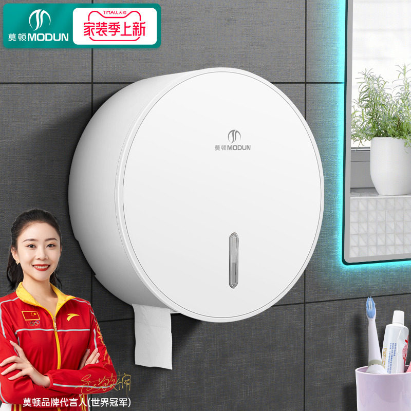 Morton big roll paper box wall-mounted large stock paper sanitary paper box drum sanitary paper box makeup room drum toilet paper rack toilet paper rack free of punch
