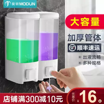 Morton wall-mounted single-head manual liquid dispenser Household liquid dispenser box Hand sanitizer bottle Hotel hotel liquid container