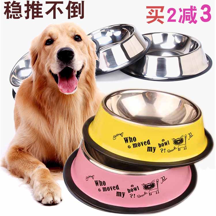 Pooch Supplies Dog Bowl Dog Bowl Gold Gross Dog Feeding Basin Dog Tray Teddy Bowl Pet Cat Stainless Steel Anti Slip Bowl
