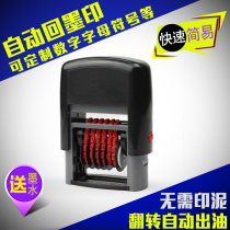 Custom Automatic Return Ink Digital Letter Seal Combination Adjustable Production Date English Batch Number Turning Wheel Roll