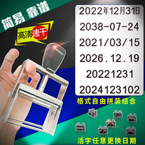 Outer Carton Printing Production Date Marking Machine Factory Batch Number Spray Code large number of woven bag Manual Small numbers