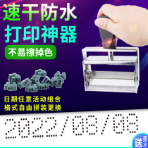 Plastic Packing Bag Production Date Printer Manual Code Machine Quick Dry Water Resistant and Code Stopper Handheld Spray Code Small