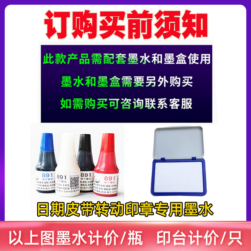 2026年最新趋势，如何选择合适的编织袋外箱打码批号日期章？