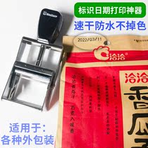 Food Packaging Plastic Bag Punch Code Machine Print Production Date Shelf Life Spray Code Small Manual Waterproof Digit