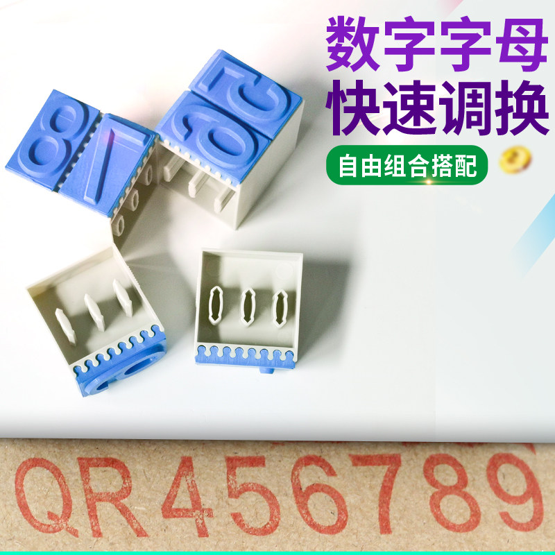 Custom English digital letter seal alive words combination number adjustable price batch number large number printed word model