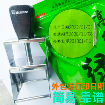 Food Coding Machine Hit Production Date Printing code Manual Batch Number Shelf Life Spray Code Handheld Small Double Row Three Rows